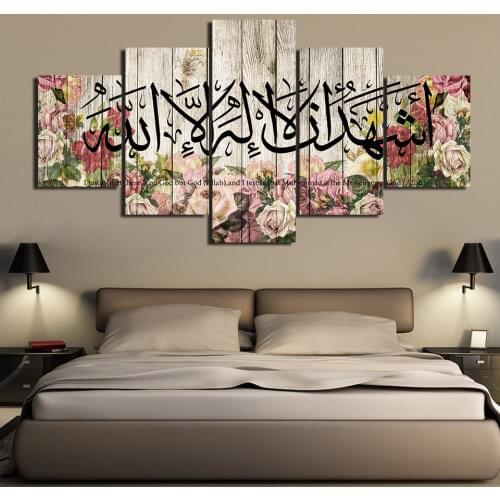 5 Panel Islamic Motto Vintage Quote on Flower Pictures Wall Art Posters Canvas Home Decor HD Paintings Living Room Decoration