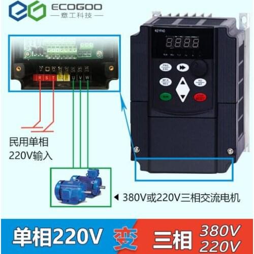Single-phase 220v to three-phase 380v inverter and to three phase 220v