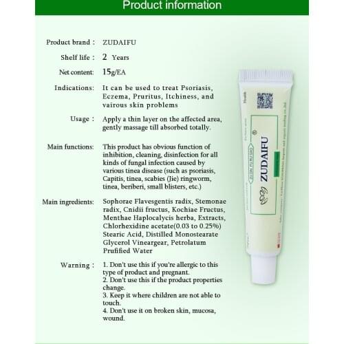 4PCS zudaifu body cream skin care product relieve Psoriasis without retail box