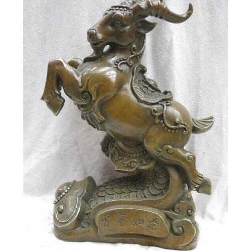 927+++ 14" China brass copper carved Feng Shui Everything goes well money Sheep Statue