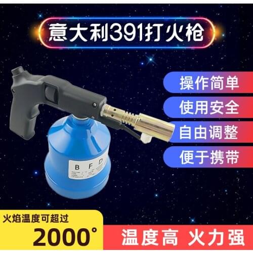 Automatic Electronic Gas Gun Lighter/391 Flame Gun