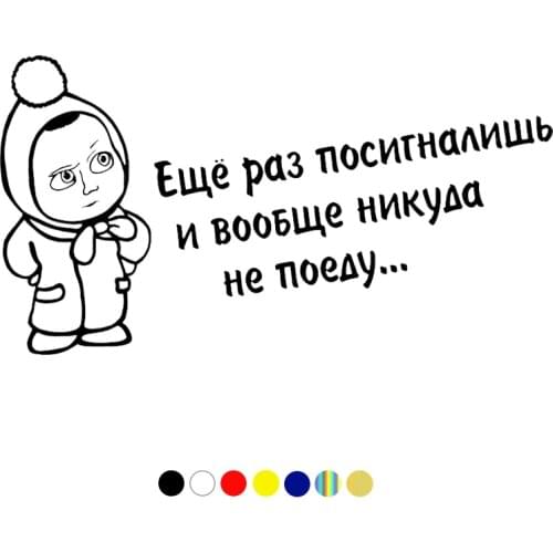 CS-660#12*22cm Once again you will send a signal funny car sticker vinyl decal silver/black for auto car stickers styling