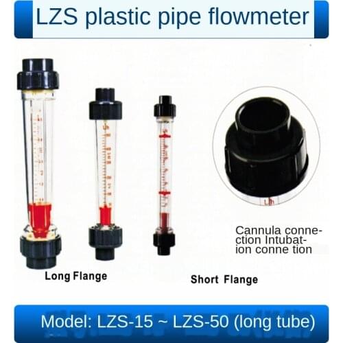 LZS-15/25/32/50/ Plastic tube rotor flowmeter Float liquid Water Long tube flowmeter