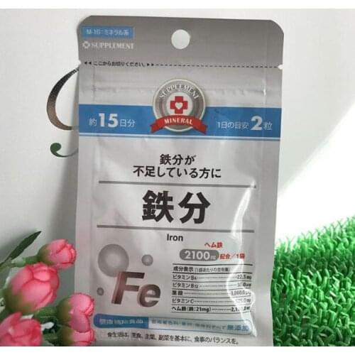 CANDO Ferric red nutrimental supplement 15 days 3 pacs