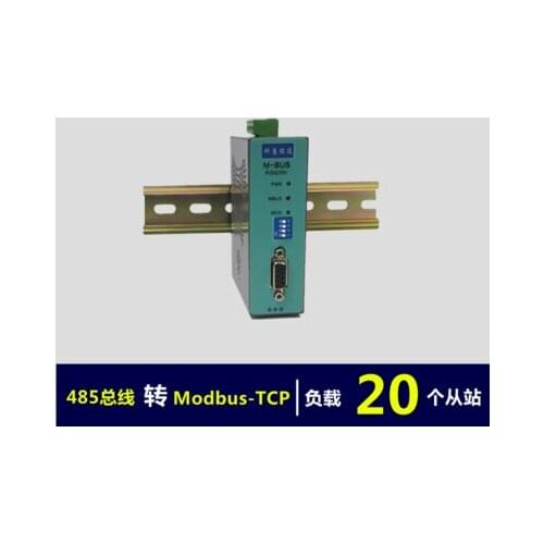 MBUS/M-BUS@485 bus to MODBUS-TCP Ethernet converter 20 load KH-MT-485