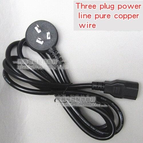 0.75m2 copper thick power cord electric rice cooker computer power cord three plug power cord 1.8m long 0.75m2 copper thick pow