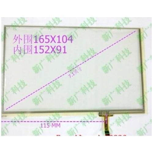 7.1-inch touch screen 7-inch touch screen AT070TN83v.1 peripheral 165X104