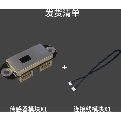 Laser Ranging Sensor Obstacle Avoidance Radar Module UART Serial Port CAN Air Loop