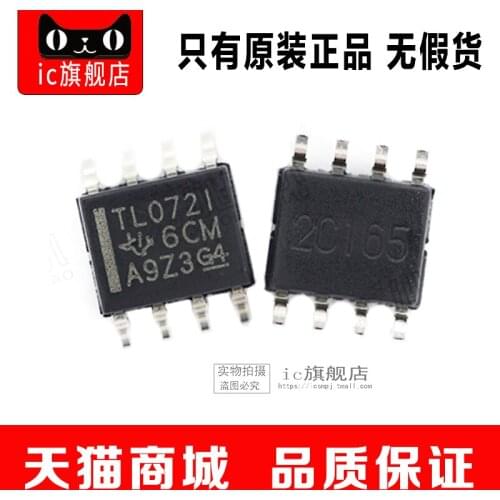 TL072 SOP8 TL072C TL072CDR