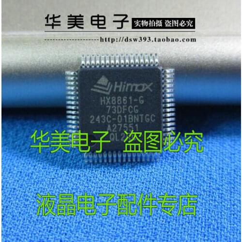 HX8861 - G new original liquid crystal chip