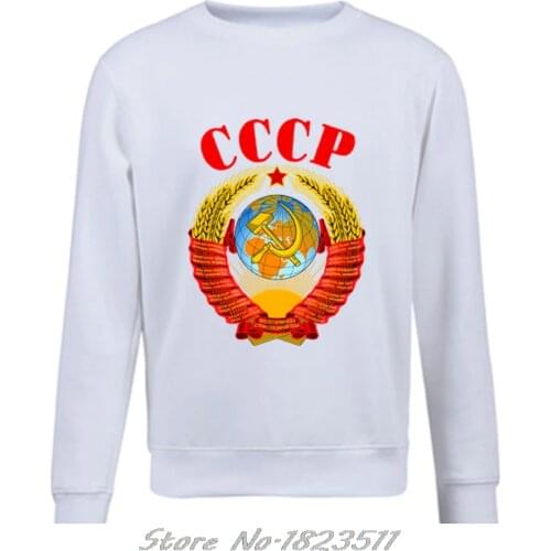 Autumn Winter pullover Men Hoodie Ussr Coat Of Arms Cccp Russia Soviet Union Kgb Putin Wwii Ussr Fitted Sweatshirts Hip Hop
