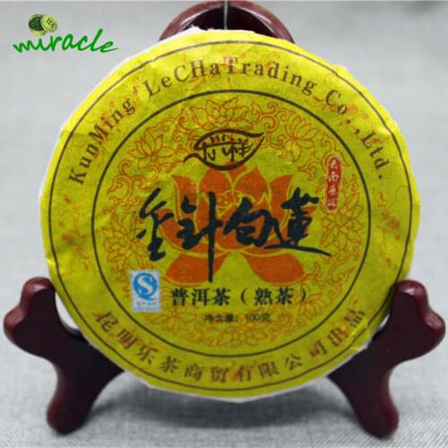 2012 Yunnan Palace Shu Puer Chinese Tea Golden Buds Aroma Ripe Puer Chinese Tea 100g/300g/500g
