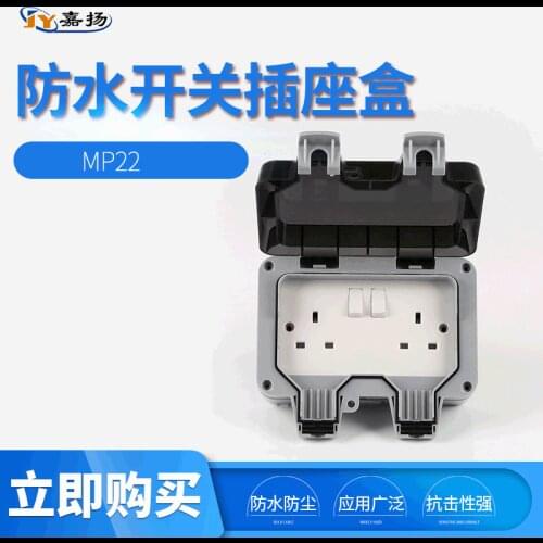 Wall Socket Outdoor Waterproof Replaceable Switch Dust-proof Power Outlet for Garden Courtyard Lawn universal socket