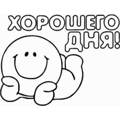 Black/Sliver Cute Cartoon Character Car Stickers Vinyl Car Wrap For Auto Goods Decals Accessories Product Styling C 211