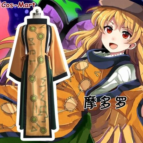 Game Touhou Project Matara Okina Cosplay Costume Fashion Cute Uniform Suits Female Activity Party Role Play Clothing Custom-Make