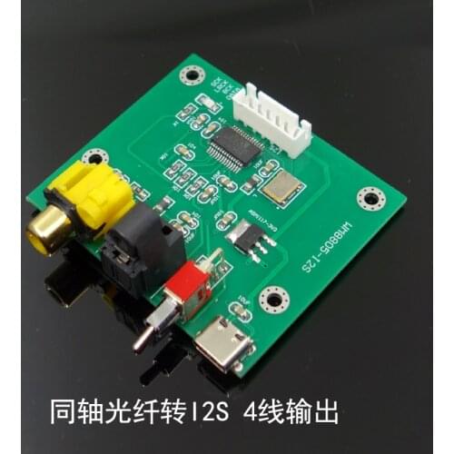 WM8805 coaxial fiber input I2S output conversion board