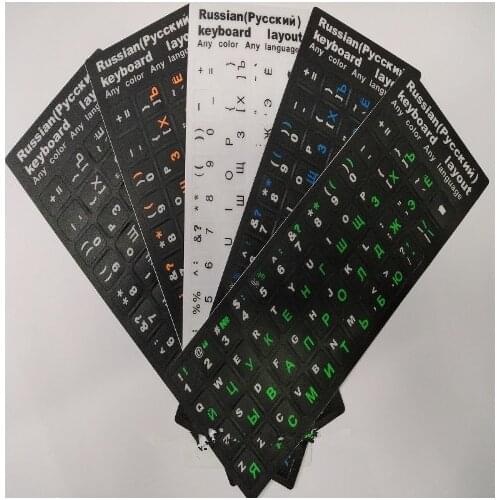 2pcs black/white/blue/orange/green Russian Letters Alphabet Learning Keyboard Layout Sticker For Laptop/Desktop computer