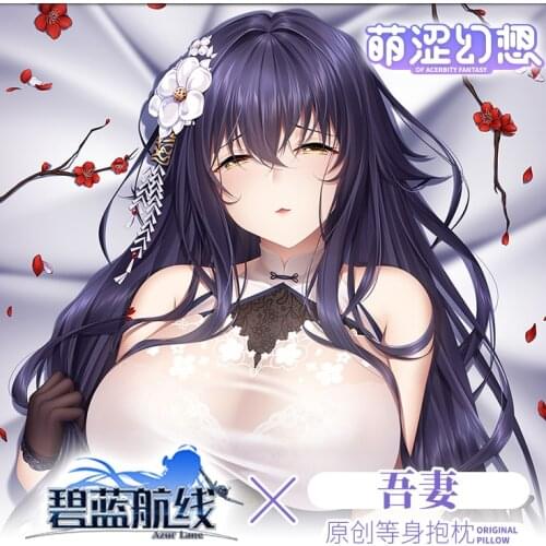Anime Game Azur Lane IJN Azuma 2WAY Dakimakura Hugging Body Pillow Case Otaku Bedding Throw Pillow Cushion Pillow Cover