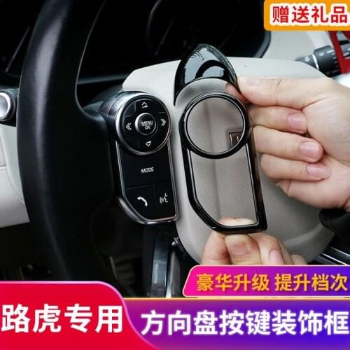 For Land Rover Range Rover Velar Range Rover Sport Evoque Discovery 5 2013-21 Steering Wheel Button Interior Trim Frame