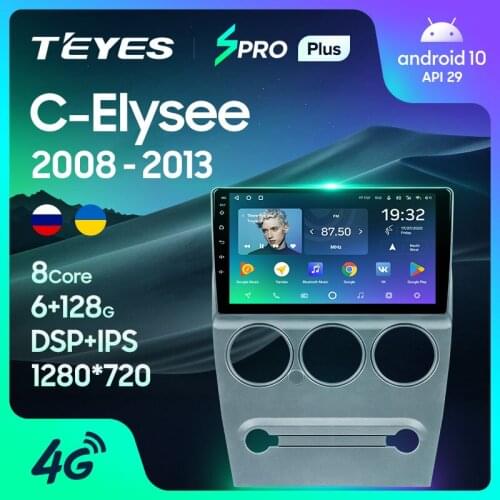 TEYES SPRO Plus For Citroen C-Elysee C Elysee 2008 - 2013 Car Radio Multimedia Video Player Navigation GPS Android 10 No 2din 2