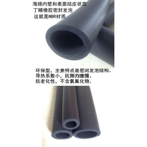 1M Fitness Equipment Handle Bars Thermal Insulation Pipe Sponge Foam Rubber Tube ID 50mm OD 65mm