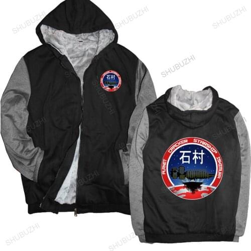 Brand winter hoodie warm coat VINTAGE PLANET CRACKER STARSHIP ISHIMURA Gamer Dead Space brand winter jacket for boys