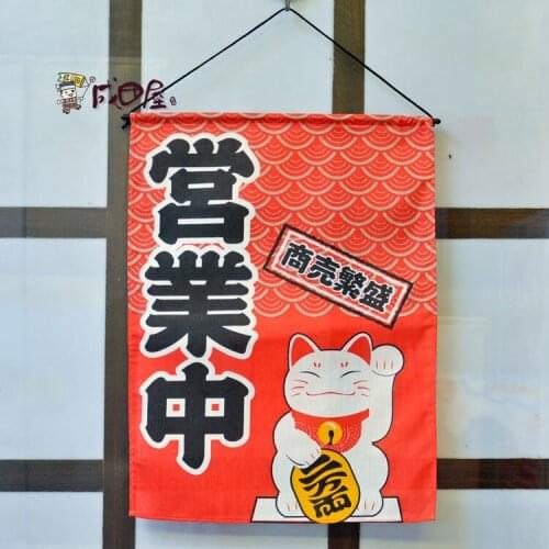 Japanese style hanging decoration flag valance traditional Japan lucky cat door curtain sushi restaurant coffee bar house