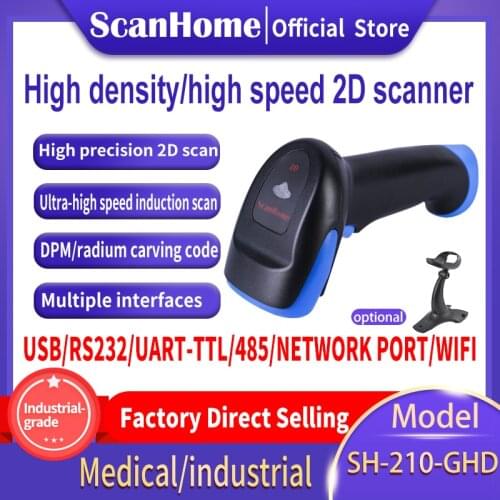 ScanHome Barcode Scanner 1 million pixels 1D / 2D USB/RS232 DPM Metal laser carving code SH-210-GHD