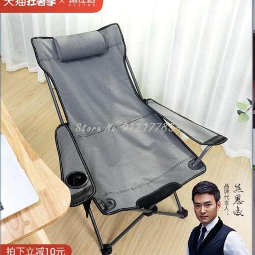 Folding recliner office lunch break siesta chair portable backrest leisure chair bed outdoor beach chair