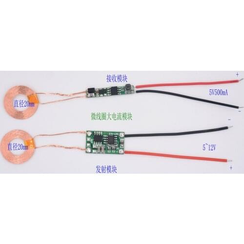20mm small coil 500mA high current wireless charging module wireless power supply module
