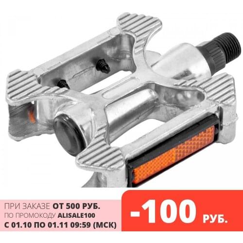 BLF Bicycle Pedals