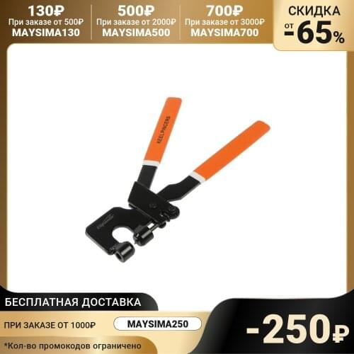 Инструменты для работы с кожей SPARTA China At AliExpress