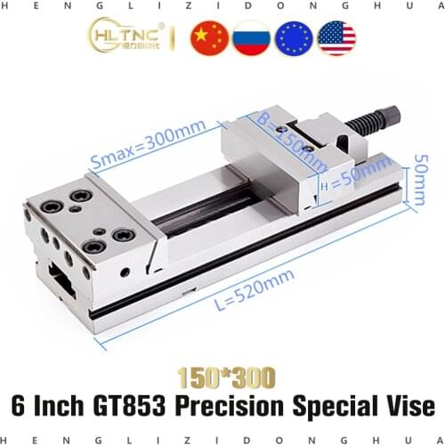 6inch GT150*300 Special vise for GT853 precision combination flat jaw milling machine for CNC machining center