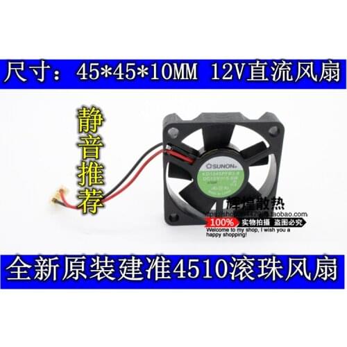 Brand new SUNON 4510 4.5CM 12V 0.5W KD1245PFB3-8 4.5 silence cooling fan