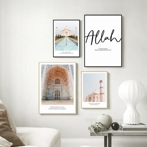 Islamic architecture Taj Mahal mosque Allah quote canvas painting posters and prints wall art picture for living room decoration