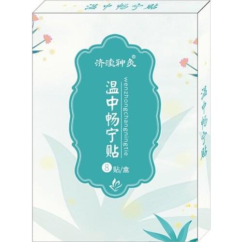 Herbal Paste Gastrointestinal Paste Invigorating Spleen and Gastric Flatulence Indigestible Navel Paste 8pcs/box Free shipping