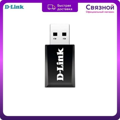 D-Link Wireless Network Adapters