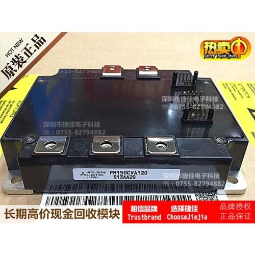 Free shipping PM150CVA120 new