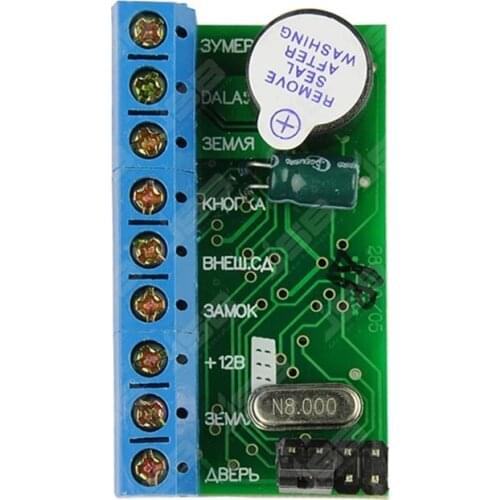 IronLogic Magnetic Card Readers