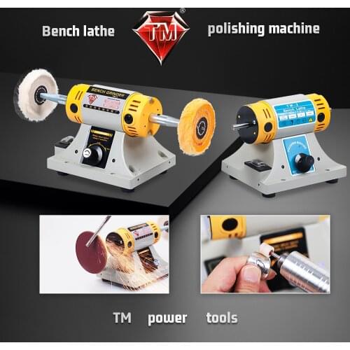 TM Adjustable Speed Polishing Machine, Used For Jewelry Woodcrafting Dental DIY, Grinding Machine Bench Grinder