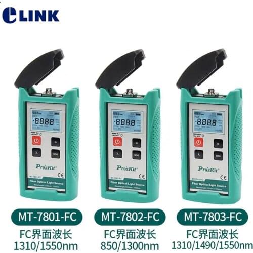 Proskit fiber optic Light Source MT-7801(1310/1550nm) MT-7802(850/1300nm) MT-7803(1310/1490/1550nm) without battery