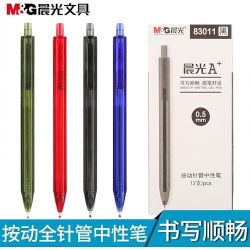 12PCS M&G Simple Student Pen Hexagonal Pressing Type Office Signing Pen