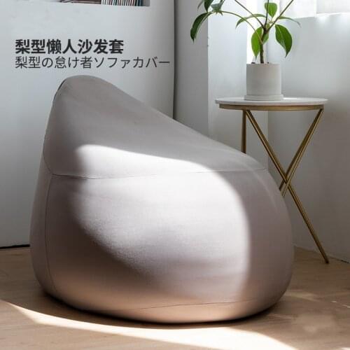Full Stretch Pear Shape Lazy Sofa Bean Cover Solid Chair Covers Without Filler/Inner Removable and Washable Outer Cover Fadeless