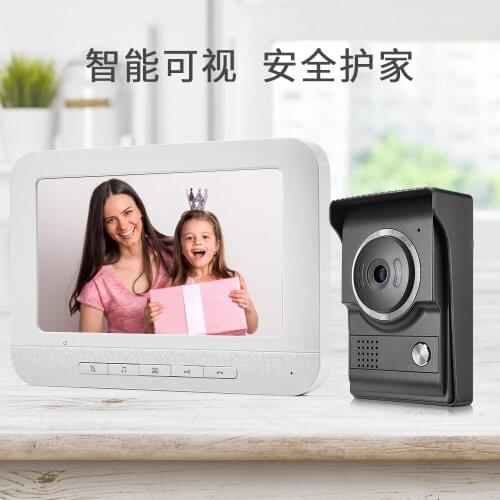 7 Inch TFT Monitor Video Door Phone Two Way Intercom XSL-V70M