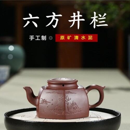 Yixing recommended undressed ore qing cement well bar teapot household kung fu tea set custom gifts one undertakes
