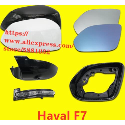 Reversing mirror lens for Great wall Haval F7 glass with heating Car accessories
