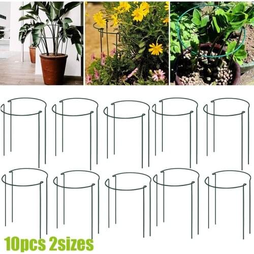 10PCS Plant Supports Half Round Metal Garden Bow Plant Cone Flower Supports For Peonies Hydrangea Roses 21X35CM 25X40CM