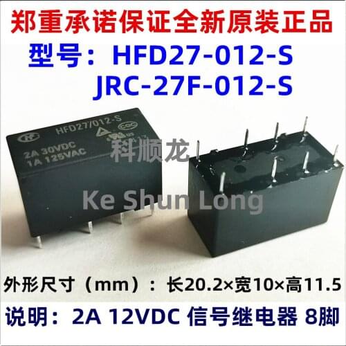 Free shipping lot (10pieces/lot) 100%Original New HONGFA HF JRC-27F/024-S HFD27/024-S 2A 8PINS 24VDC DC24V 24V Signal Relay
