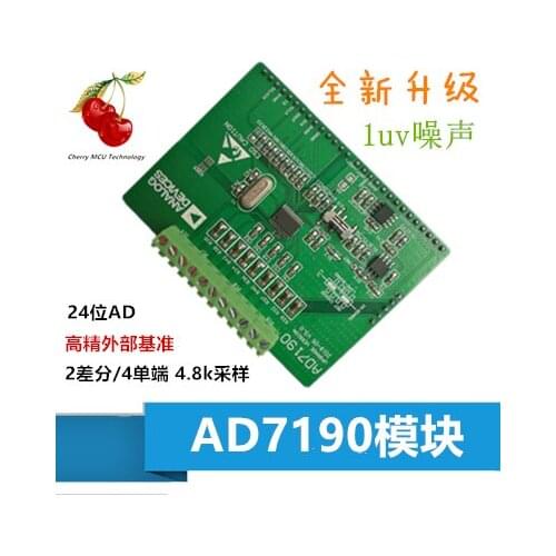 AD7190 AD7190 Module 24 Bit ADC AD Module High Precision ADC Acquisition Data Acquisition Card