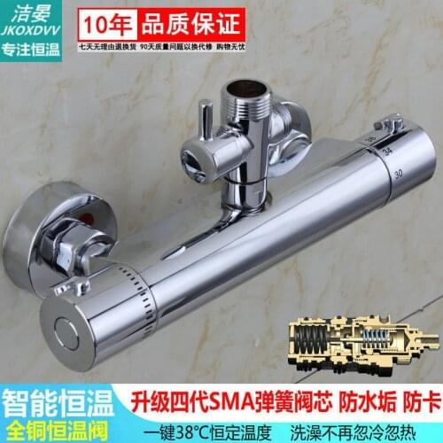 Jie Yan Sma Solar Energy Intelligence Constant Temperature Mix Water Valve Electrothermal Water Vessels Hot And Cold Dark Outfit